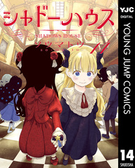 検索結果 | 集英社 ― SHUEISHA ―