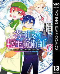 検索結果 | 集英社コミック公式 S-MANGA
