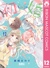 検索結果 | 集英社コミック公式 S-MANGA