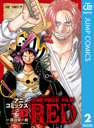 ワンピース 1〜107巻 全巻セット アニメ 映画 漫画 ジャンプ 尾田