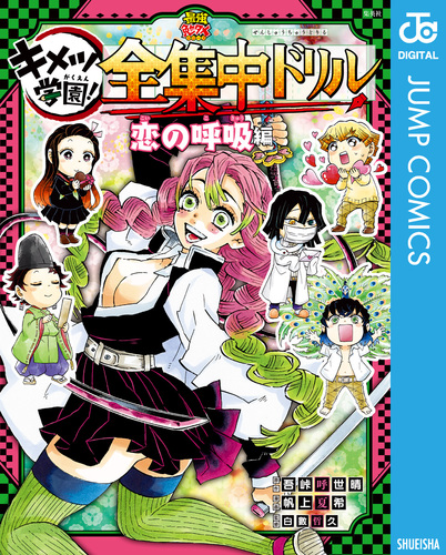 ベトナム語 鬼滅の刃 セットの通販 by ロペ蔵's shop｜ラクマ