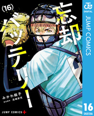 検索結果 | 集英社 ― SHUEISHA ―