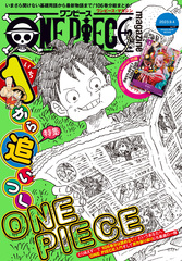 検索結果 | 集英社 ― SHUEISHA ―