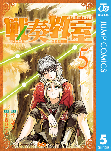 貸本A5 戦記漫画 11冊一括 ヒモトタロウ・団鉄也 貸本A5 戦記漫画 11冊