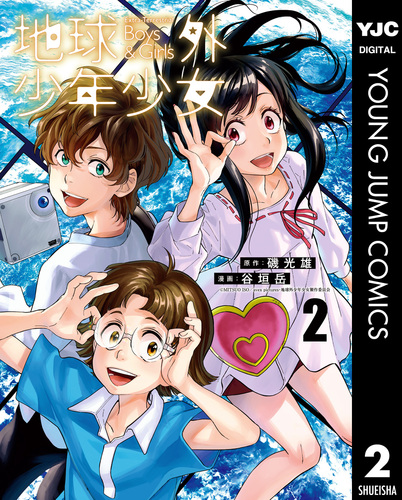 星　200アニメグッズ　雑貨　ジャンプ　萌え系　少女　少年　漫画　まとめ 星 200アニメグッズ 雑貨 ジャンプ 萌え系 少女 少年 漫画