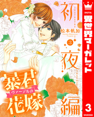 検索結果 | 集英社 ― SHUEISHA ―