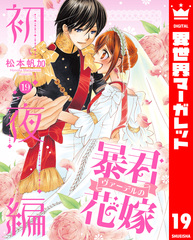 検索結果 | 集英社 ― SHUEISHA ―