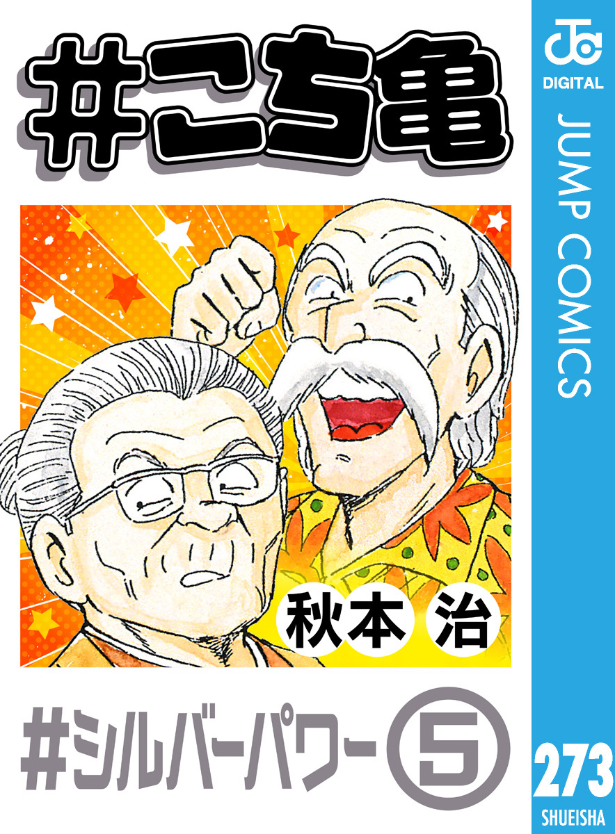 青樹社サイズ奇妙な依頼人 ユーモア探偵小説/青樹社（文京区）/梓 ...