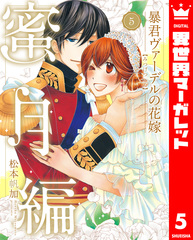 検索結果 | 集英社 ― SHUEISHA ―