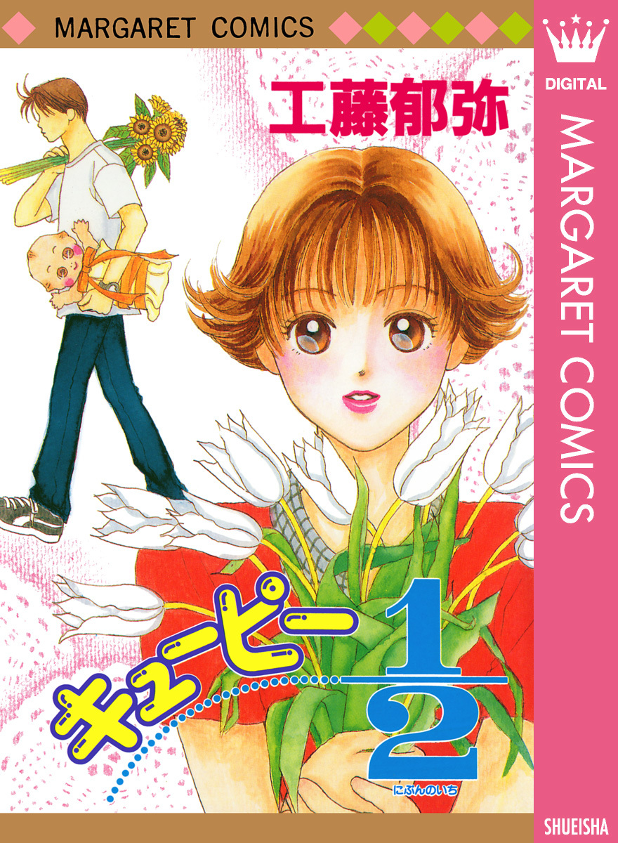 くぅぴぃ 2025-L6-SL1-60280484-02-1.jpg