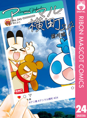 検索結果 | 集英社 ― SHUEISHA ―