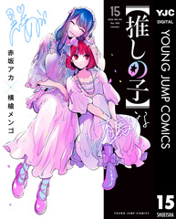 検索結果 | 集英社 ― SHUEISHA ―