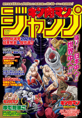 検索結果 | 集英社 ― SHUEISHA ―