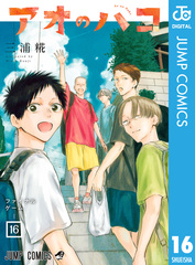 検索結果 | 集英社 ― SHUEISHA ―