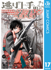 検索結果 | 集英社コミック公式 S-MANGA