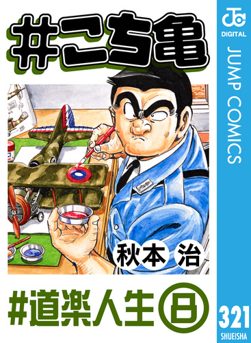 ちこ ET122-8（えちごトキめき鉄道）長野まで入線 - ガタゴト日誌
