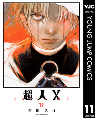 検索結果 | 集英社 ― SHUEISHA ―