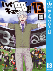 検索結果 | 集英社 ― SHUEISHA ―
