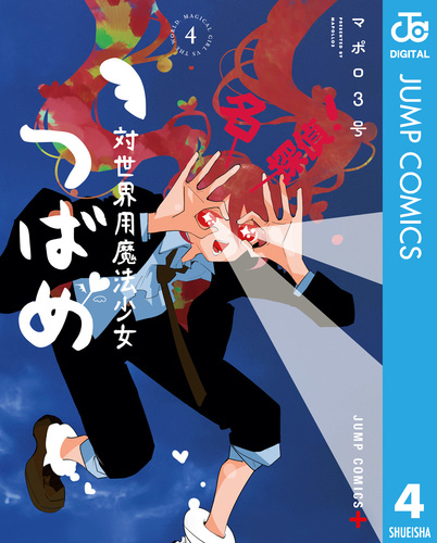 まりん◆知の翼　教材3年生４年生セット◆ 2025年新学期限定！『小学教科書ぴったりトレーニング4教科セット』が