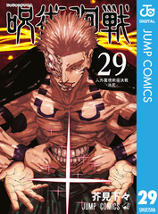 検索結果 | 集英社コミック公式 S-MANGA