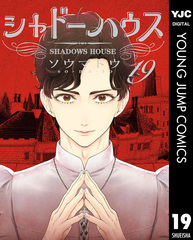 検索結果 | 集英社 ― SHUEISHA ―