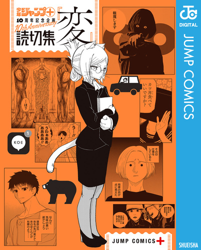 売り切り　2冊セット　漫画 1年で億り人になる　トランサーフィン　鏡の「超」法則 08X10000000057496400.jpg