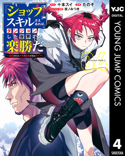 シャイな社畜さま 専用 シャイな社畜さま 専用