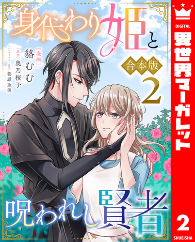 新品未開封　貧乏姉妹物語　全5巻 　初回限定版　まとめ売り 貧乏姉妹物語 全巻セット （サンデーGXコミックス） かずと