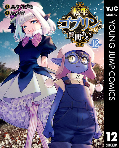 上原あずみ　特大ポスター　　　　　　　　　「名探偵コナン エンディングテーマ」 上原あずみ 特大ポスター 「名探偵コナン エンディングテーマ」