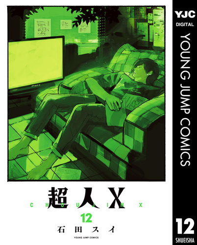 Amazon.co.jp: 完訳 フロイス日本史（全12巻合本） (中公文庫