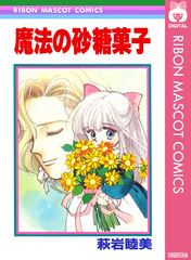 検索結果 | 集英社 ― SHUEISHA ―