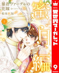 検索結果 | 集英社 ― SHUEISHA ―