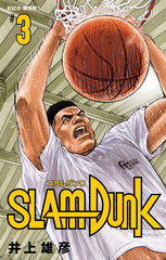 検索結果 | 集英社 ― SHUEISHA ―