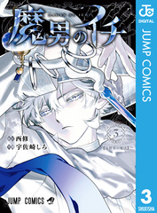 検索結果 | 集英社 ― SHUEISHA ―