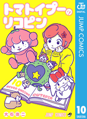 検索結果 | 集英社 ― SHUEISHA ―
