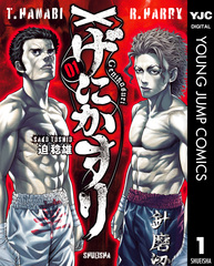 検索結果 | 集英社 ― SHUEISHA ―