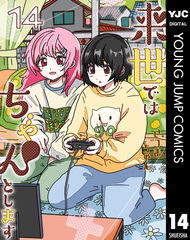 検索結果 | 集英社 ― SHUEISHA ―