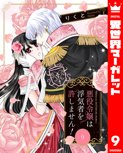 ボリスヴァレーホ踊る女 あなたの願いは私の命令 フランクミント