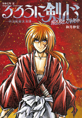 検索結果 | 集英社 ― SHUEISHA ―