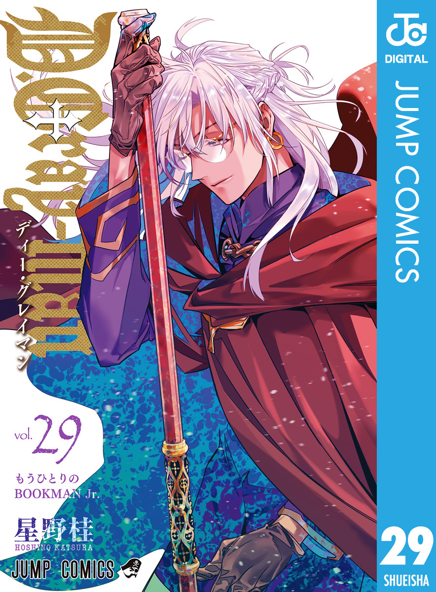 D.Gray-man Dグレ ネア ファン感謝デー 来場記念証 2025年最新】dグレ ネアの人気アイテム - メルカリ