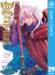 新刊情報 | 集英社コミック公式 S-MANGA