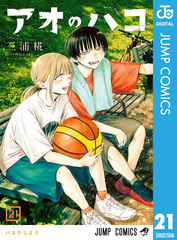漫画コミック　すべて初版1巻　22冊セット　ジャンプ　集英社 漫画コミック すべて初版1巻 22冊セット ジャンプ 集英社