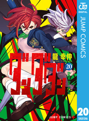 検索結果 | 集英社 ― SHUEISHA ―