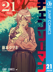 新刊情報 | 集英社コミック公式 S-MANGA