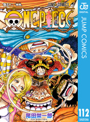 ONE PIECE 二巻〜四十五巻 ONE PIECE カラー版 2／尾田栄一郎 | 集英社コミック公式 S-MANGA