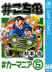 検索結果 | 集英社 ― SHUEISHA ―