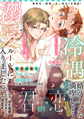 雑誌「交通趣味」 カラー版を含む２３２冊 雑誌「交通趣味」 カラー版を含む232冊 - 趣味オリジナル