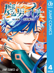 検索結果 | 集英社 ― SHUEISHA ―