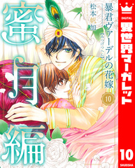 検索結果 | 集英社 ― SHUEISHA ―