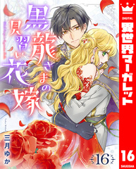 検索結果 | 集英社 ― SHUEISHA ―